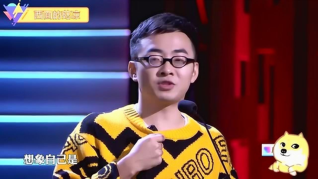 吐槽大会张博洋描述胡海泉喝酒他一去气氛立马不一样了