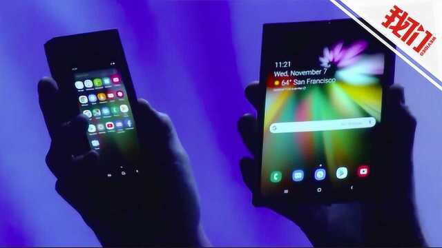 三星手机CEO称业务陷入困境 要靠Galaxy 10和折叠屏手机突围