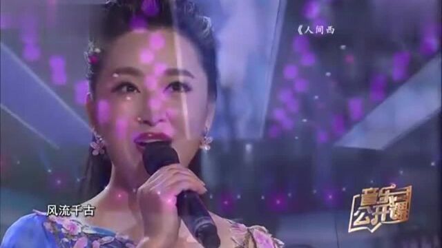 周璇演唱歌曲《人间西湖》,唱的很好听,听完还想听!