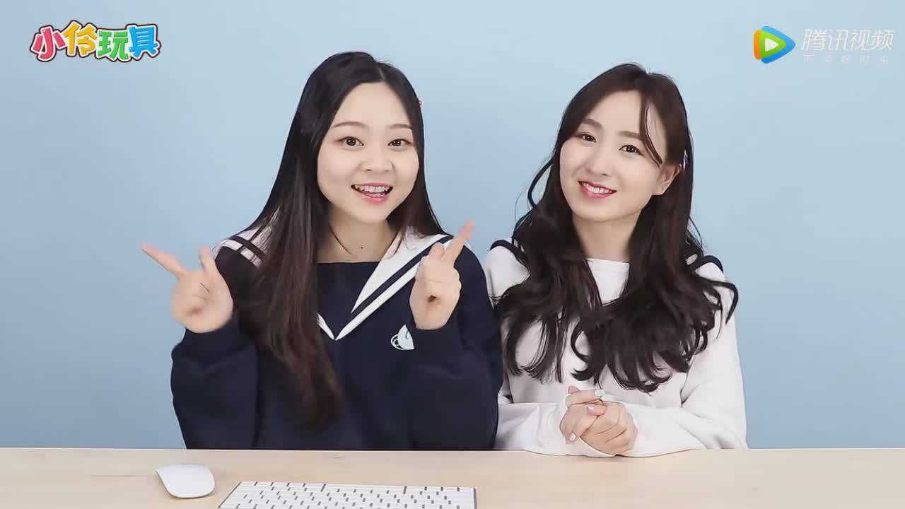 《小伶玩具》小伶和悦儿祝福小风铃们新年愿望圆满实现!