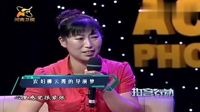 农民导演2:导演刘云霞《叶子的包办婚姻》片段现场播出