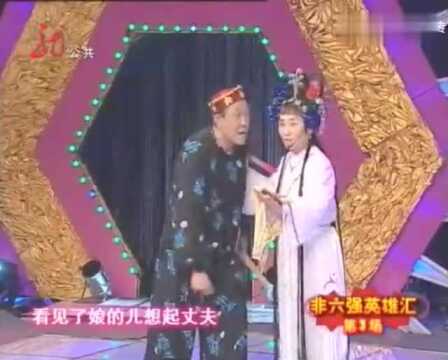 东北二人转王长德赵艳君小帽《马寡妇开店》精彩演唱感动全场