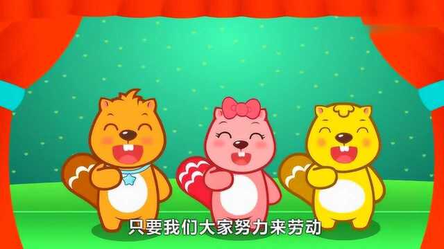 贝瓦儿童益智歌曲:剪羊毛