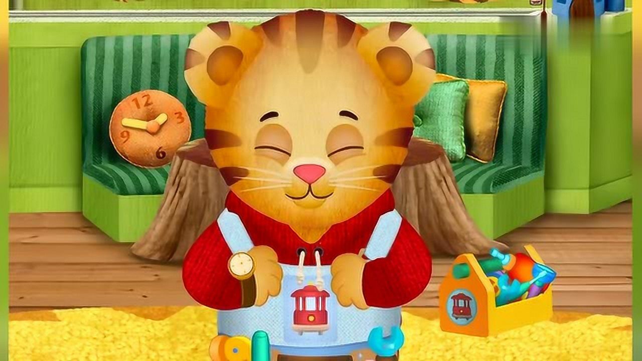 小老虎丹尼尔:丹尼尔的工具箱有很多工具,修理东西时都要用到的