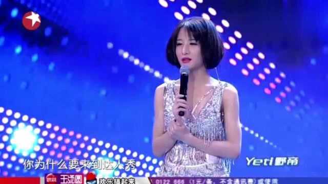 中国第一美伪娘!小灿大秀爵士舞,一开口竟是男声,刘烨傻掉了!