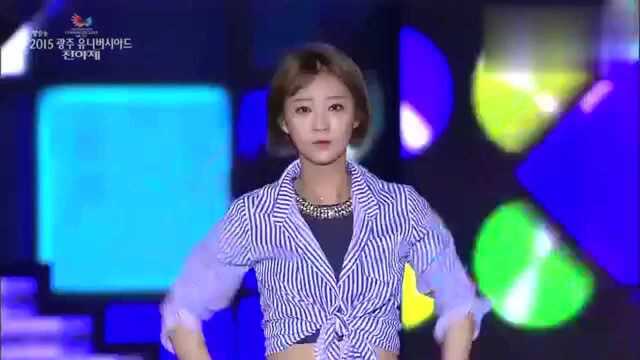 女团EXID《上和下+AhYeah》韩国光州大学生运动会庆典现场