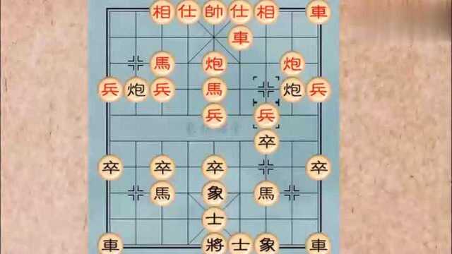 象棋古谱《善庆堂重订梅花谱》第六局 屏风马破当头炮横车局