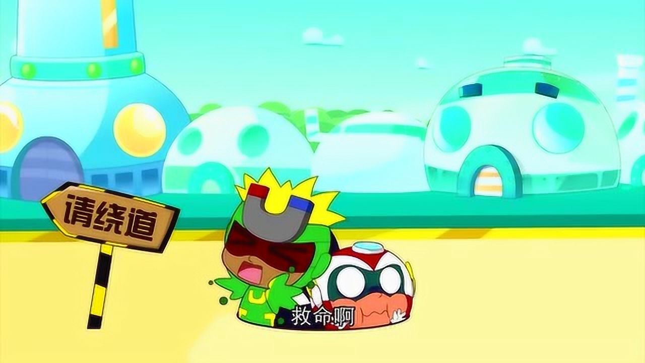 开心超人联盟:小心超人为了保护小宅,结果掉下下水道!