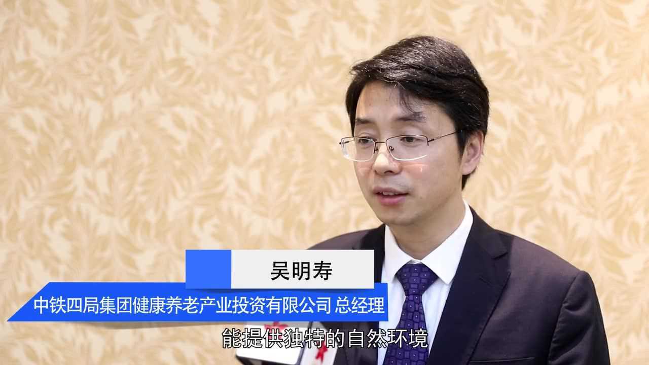 香港卫视hks"养老是退休生活规划"