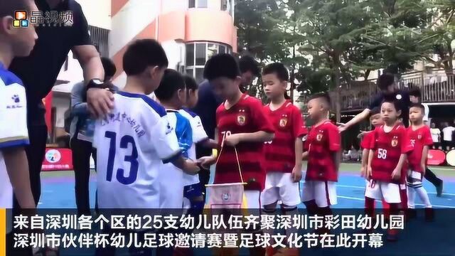 幼儿园足球大PK!未来的C罗就是他了!