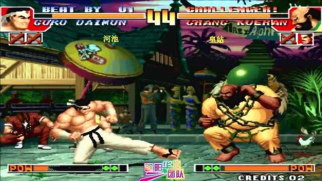 拳皇KOF97:广西第一高手面对自己的克星金刚猪真的是欲哭无泪呀