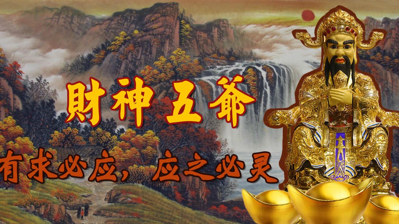 一分钟带你了解龙五爷_腾讯视频