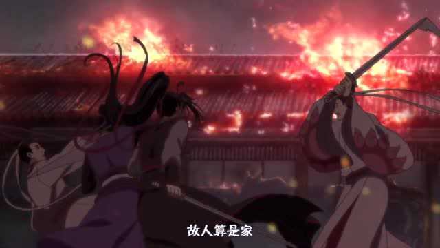 魔道祖师;背景音乐换上《典狱司》更好听!