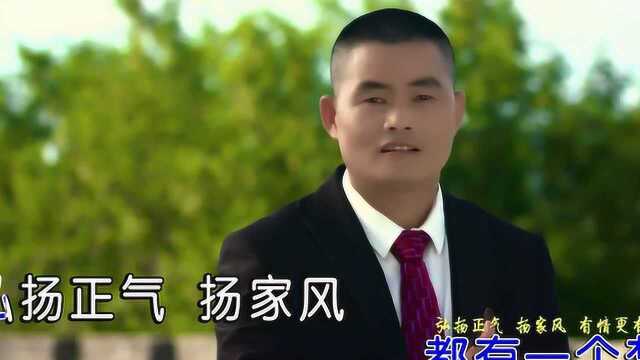 许嘉文歌曲《许氏一家亲》红日蓝月KTV推介