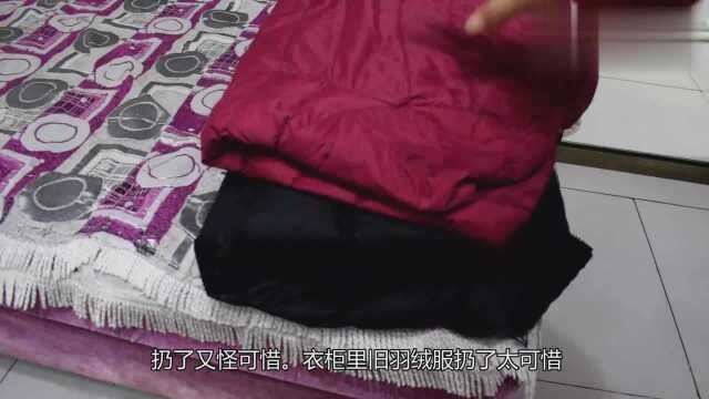 旧羽绒服扔了太可惜,教你自己做羽绒被,冬天盖一床又轻又暖和