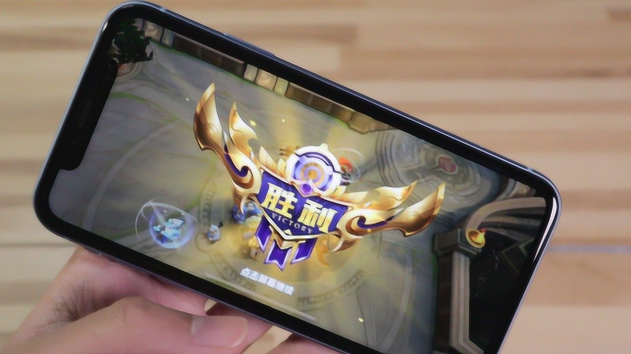 iphone xr玩王者荣耀:作为一款七千元的苹果手机,能玩到超神吗?