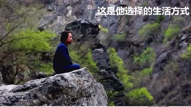 研究生隐居山洞20年做了些什么,老子指点迷津使其顿悟