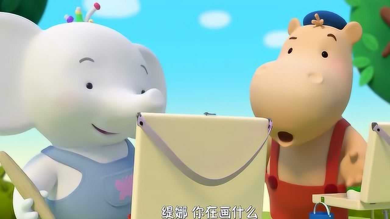 《缇娜托尼》精彩合集_缇娜的想法很独特,画出怎样的作品呢?_少儿_动画片大全_腾讯视频