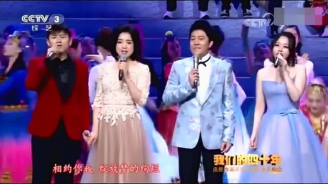 张杰登上央视改革开放40年晚会,和大咖合唱《相约世界》真有范