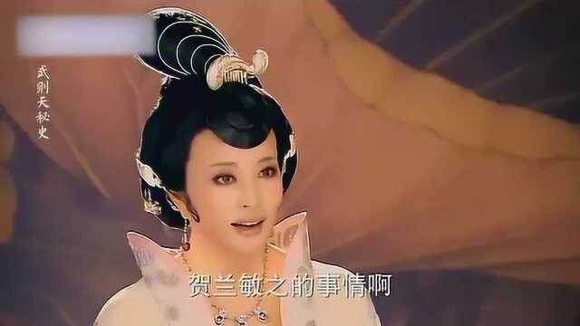 杨诗绮含羞自尽 太子求处死敏之