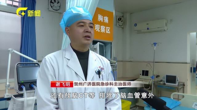 贺州:男子沉迷网络游戏 “废寝忘食”险丧命