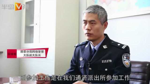 民警宋祥琳:有案必到虽远必诛,青丝染雪终不悔