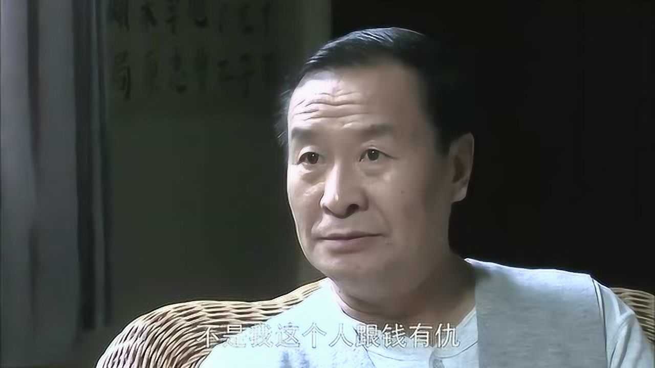 青瓷:侯昌平不收贿赂,他严厉拒绝了张仲平送来的钱