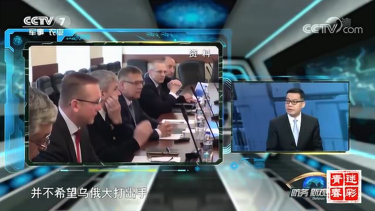 吴大辉俄乌两军爆发直接军事冲突可能性有多大
