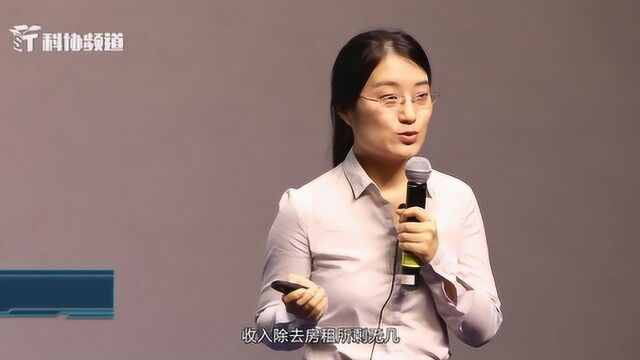 北京青年学术演讲比赛 甘霖 老城更新中的底层观察与包容性