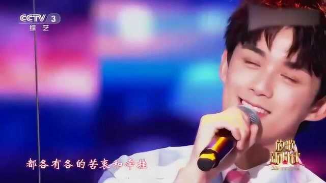 元旦晚会歌曲《小梦想大梦想》