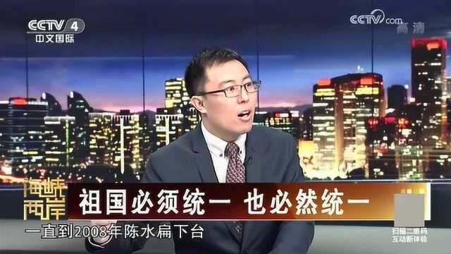 《告台湾同胞书》发表40周年,在很多时间节点上发生了许多关键事!