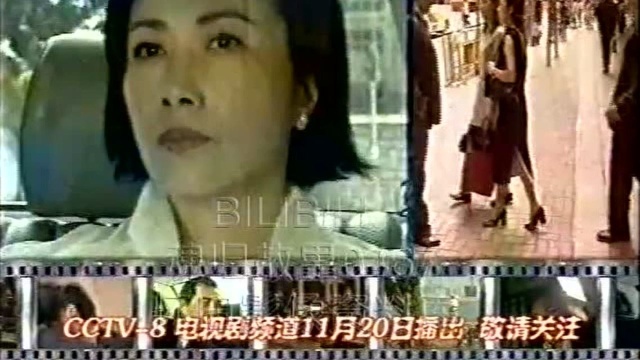 怀旧 2000年CCTV8广告