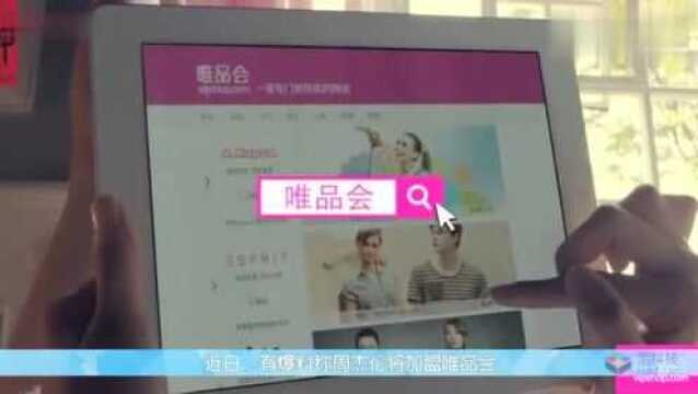 科技连连看:周杰伦任唯品会CJO,任天堂第一款手游来了