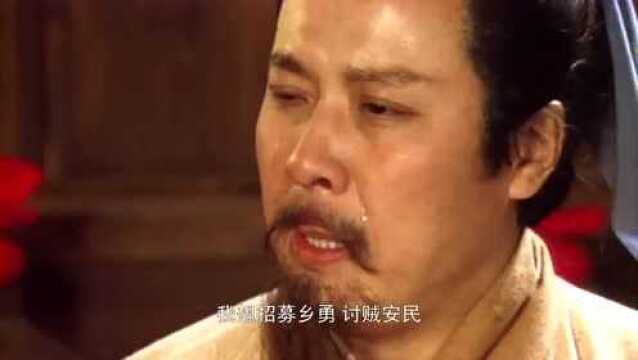 三国演义:我乃中山靖王之后,刘备刘玄德是也