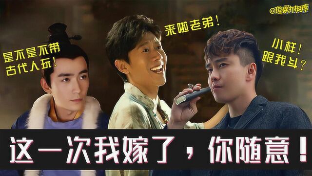 开年剧30+男演员演技摸底!最撩人竟是他!