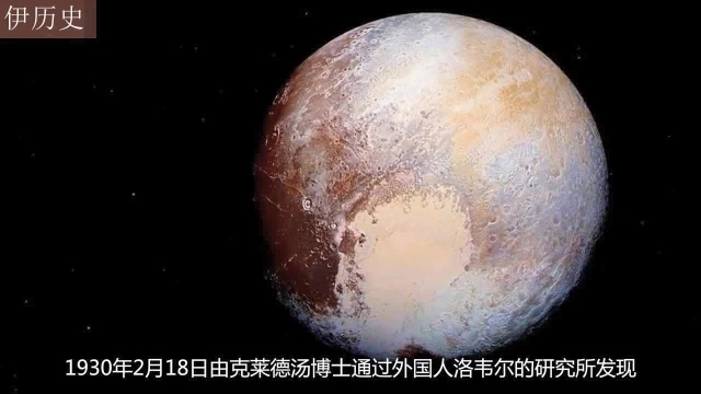 专家发现冥界! 呆上1年等于地球246年, 人类至今无法到达