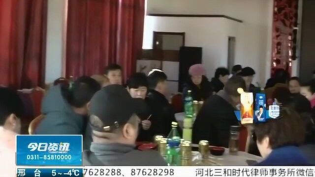 特大传销组织开年会,秦皇岛警方一锅端,民警:你们的头儿已落网