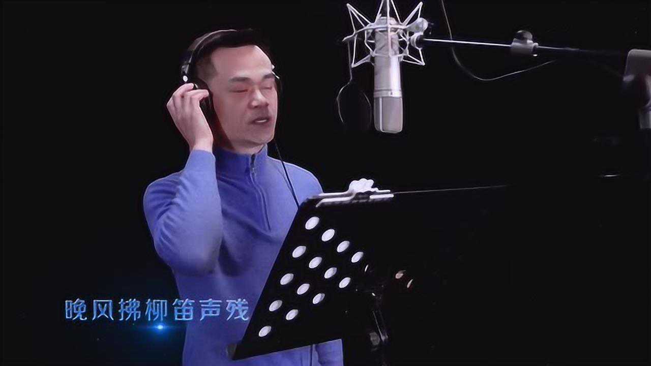 歌曲《送别》MV_高清1080P在线观看平台_腾讯视频