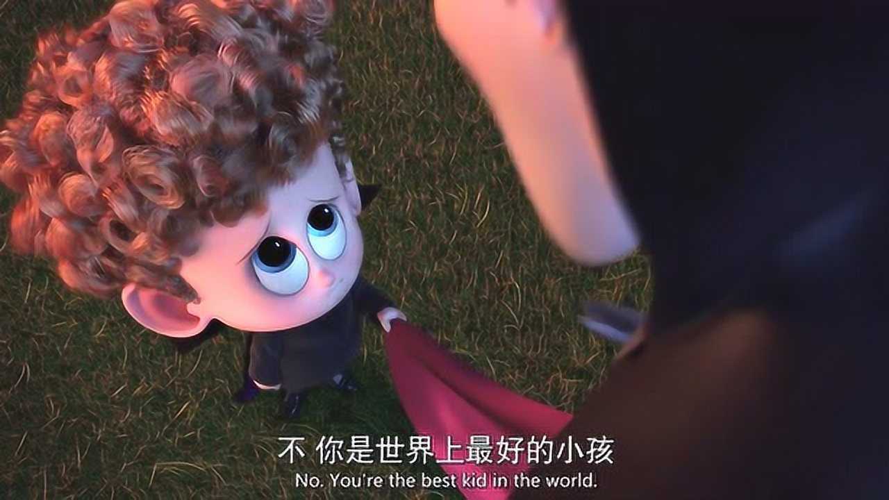 精灵旅社在德古拉心中丹尼斯无论是不是吸血鬼都是最棒的小孩