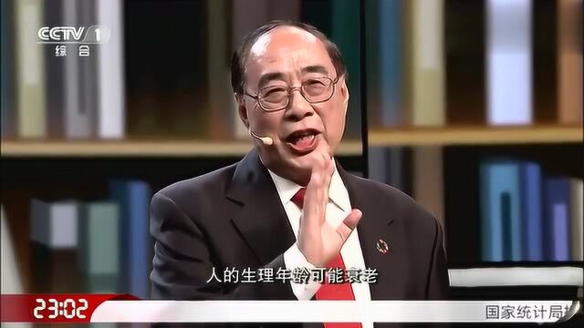 开讲啦:吴红波一句话说得撒贝宁无法回答,不愧是外交官