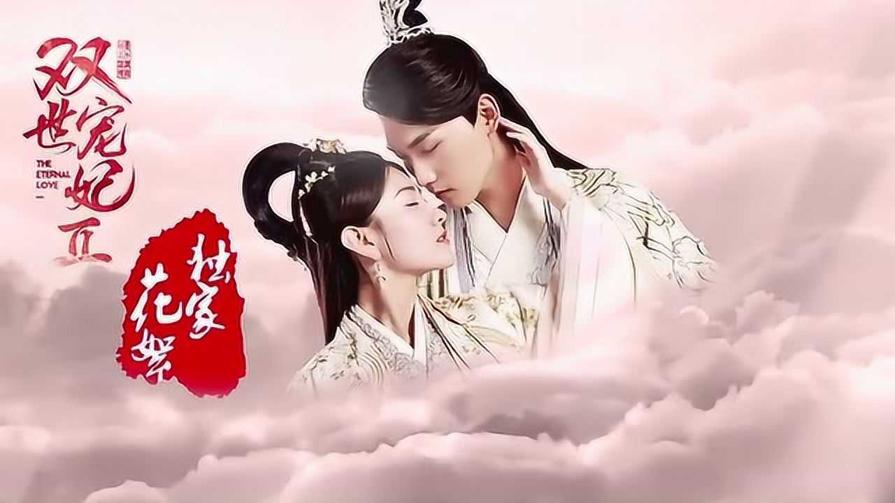 邢昭林 梁洁《双世宠妃2》独家花絮 射箭甜蜜