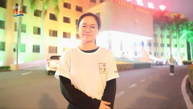 儋州市“一创两建”夜跑公益活动第二场