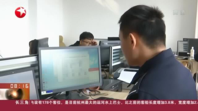 江苏溧阳警方破获有偿删帖“网络水军”案