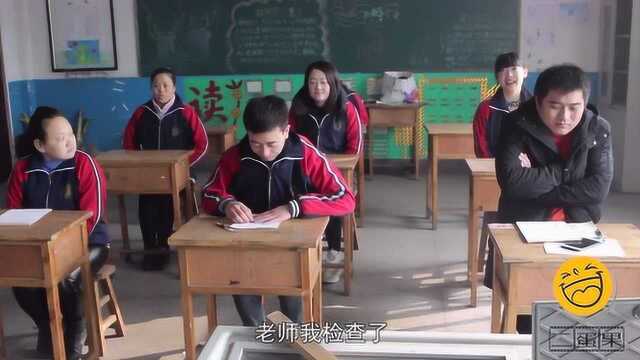 学生作文错字百出,老师气得挨个点评,逗得全班同学开怀大笑