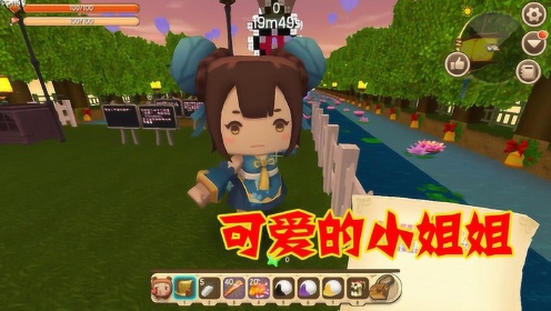 迷你世界:新的跑酷很有意思,还有漂亮的丸子头小姐姐