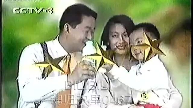 1999年cctv3广告2