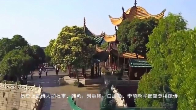 中国四大名楼,你知道几座呢?