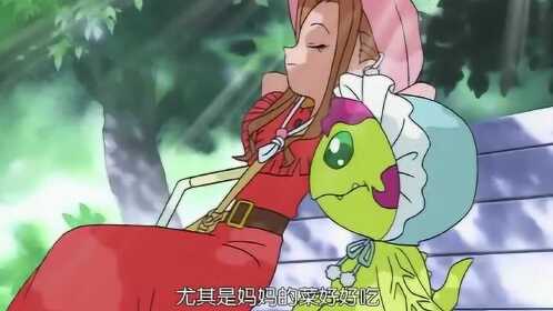 《数码宝贝》美美:素娜 我们休息一下好不好