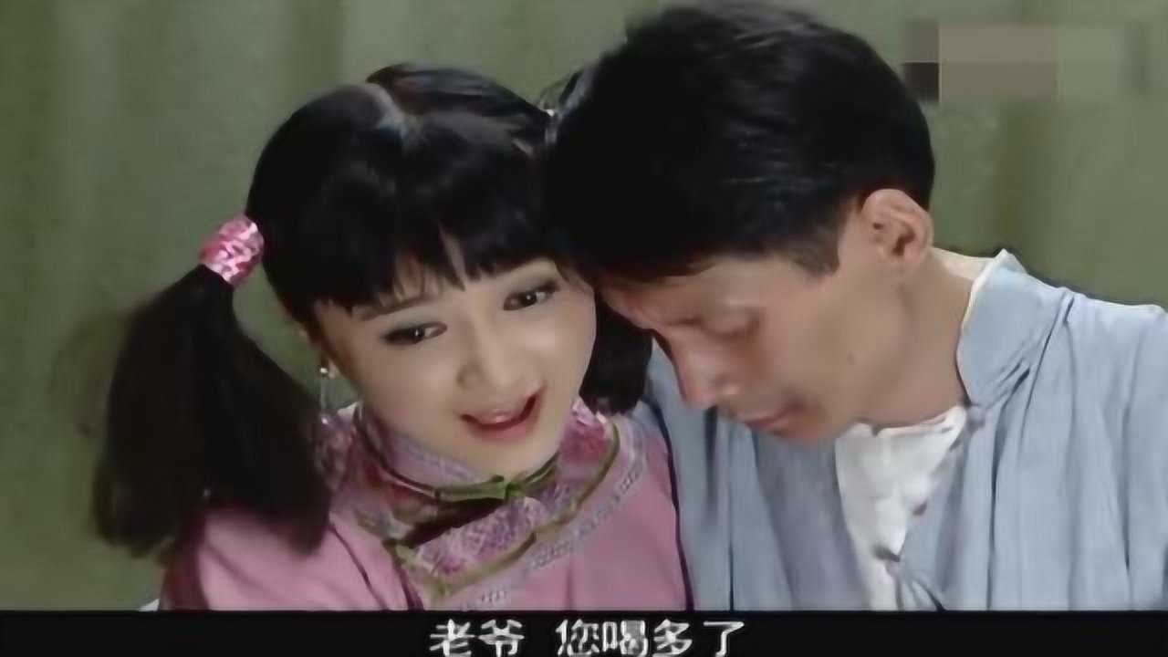 老爷喝醉了丫鬟趁机当五姨太咬破手指头往老爷床单滴血