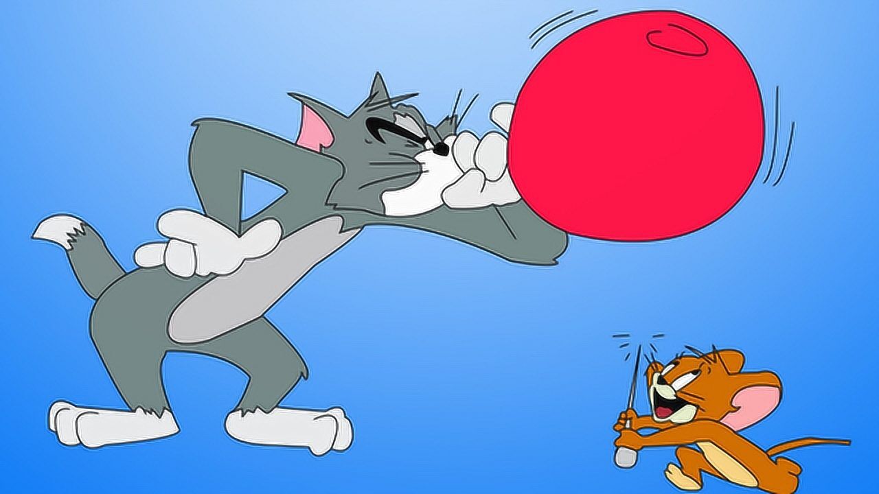 猫和老鼠:tom吹气球,小老鼠老捣乱
